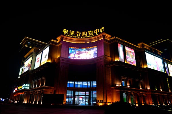 戶外LED廣告屏除了高分辨率還需要什么？